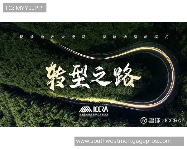 北京排球队的转型之路：从传统强队到现代化竞技新标杆的探索与实践