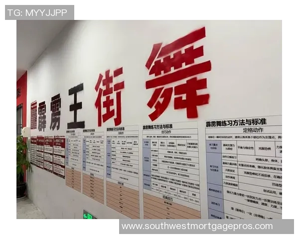 北京街舞队在全国街舞战术排名中创新高引发热议与关注