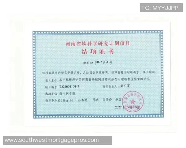 深入探讨成都羽毛球队战术表现的数据分析与策略优化研究