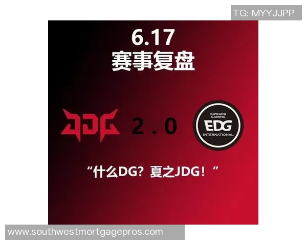 赛后复盘：深入剖析V5与EDG对决中的战术与技术细节
