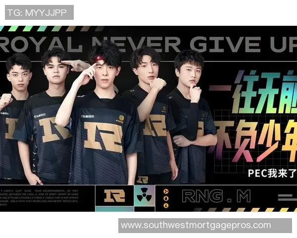 和平精英战术排行榜更新RNG战队稳居第一名引领潮流 和平精英战术排行榜更新RNG战队稳居第一名引领潮流