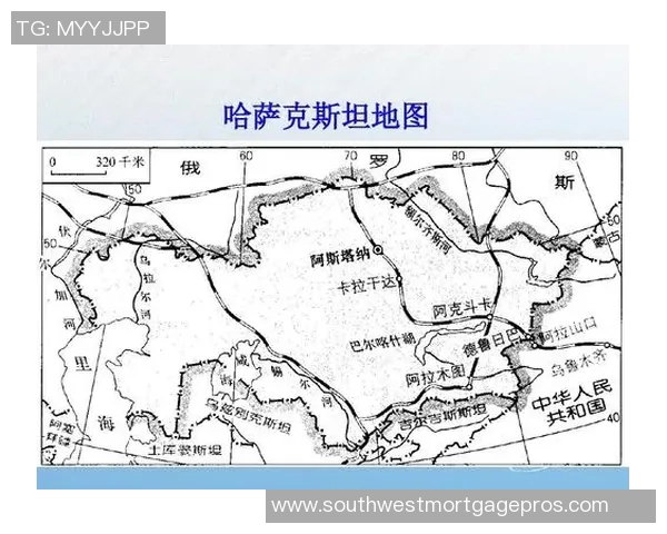 哈萨克斯坦地理、文化与经济发展全景解析