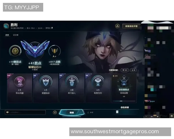 刘娜独家揭秘英雄联盟游戏策略与技巧分享助你快速提升段位