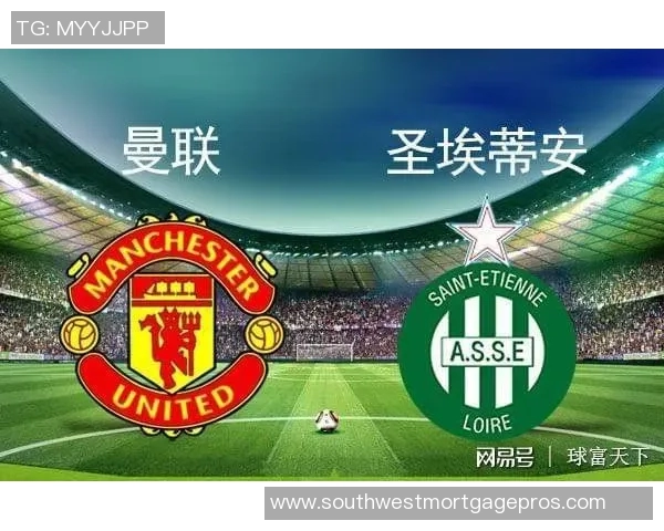 曼联与奥林匹亚对决历史回顾及精彩瞬间分析